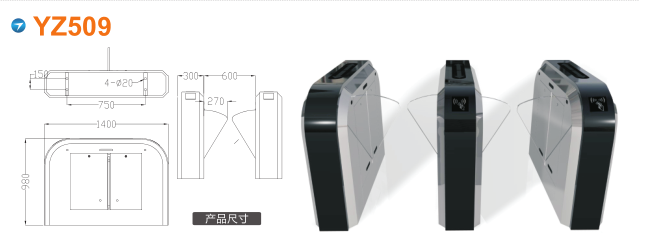 汕头翼闸四号