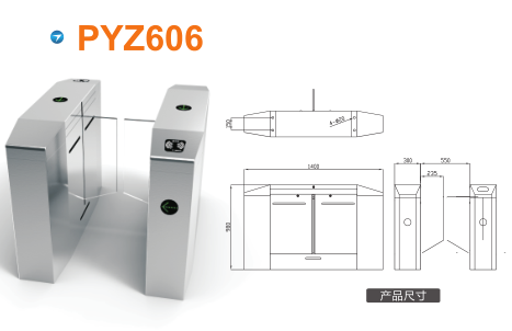 汕头平移闸PYZ606